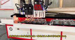 熱熔鉆，來自德國的革命性新技術！