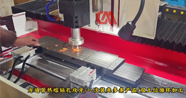 在操作熱熔鉆頭過程中，務(wù)必留意以下要點