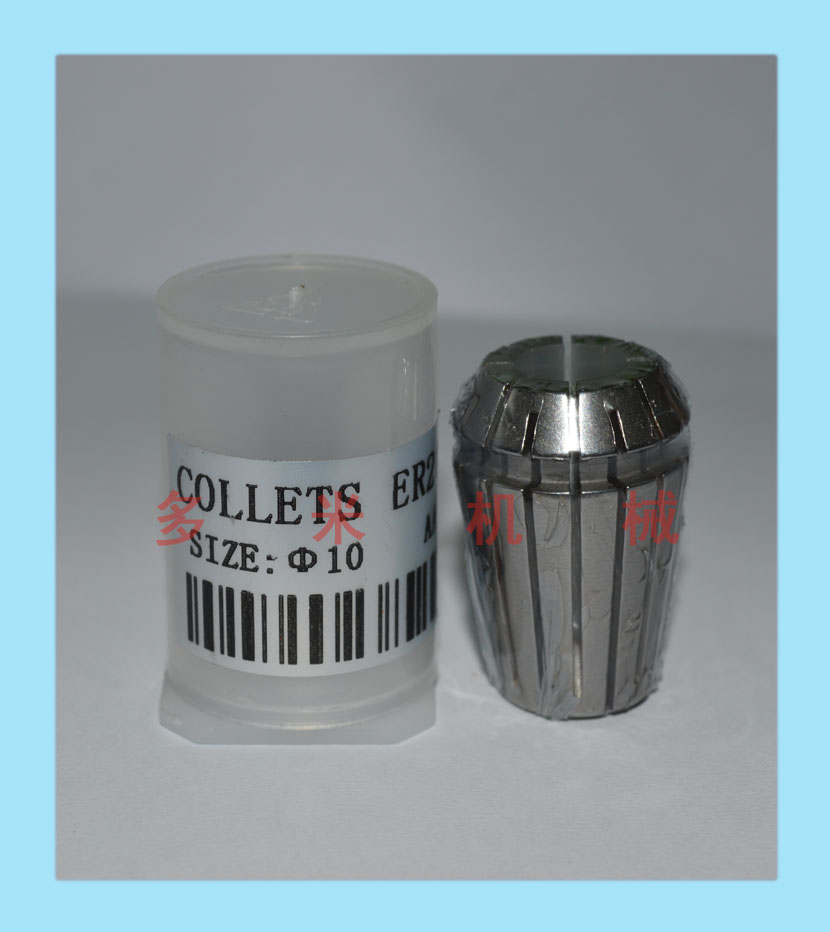 鉆床雕刻機芯夾頭，CNC彈性嗦嘴規格可選